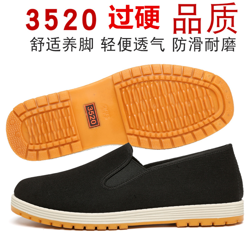 Authentic 3520 Black Cloth Shoes, Slip-On Men's Casual Non-Slip Rubber Sole Driver Shoes, Dad's Low-Top Breathable Walking Shoes