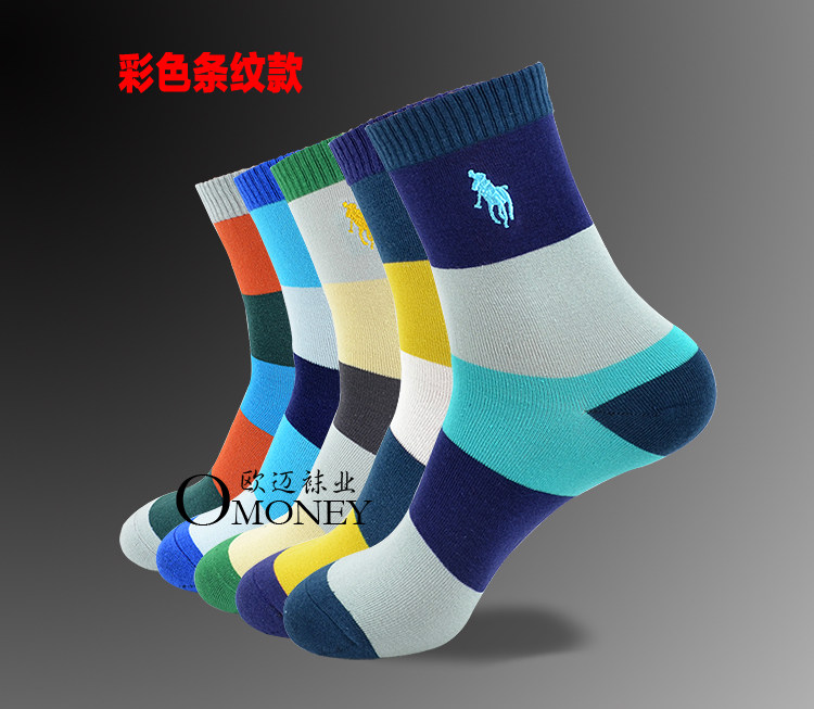 Chaussettes - collants HJCPOLO K09 - Ref 761471 Image 20