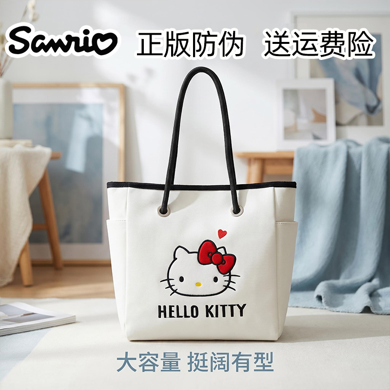 Authentic Sanrio Tote Bag Large Capacity Hello Kitty Shoulder Bag Handbag Simple Cartoon Student New Style