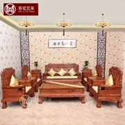 Sofa gỗ gụ Hedgekey gỗ hồng mộc phòng khách sofa Trung Quốc cổ vật quốc gia sofa kết hợp đồ nội thất gỗ gụ - Bộ đồ nội thất