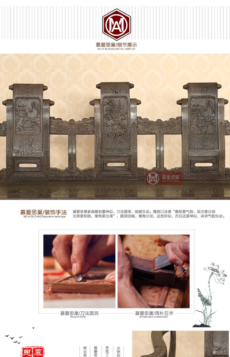 Gà cánh gỗ nội thất phòng khách cổ điển Trung Quốc nội thất phòng khách gỗ rắn sừng sofa gỗ gụ giường ngủ hiện đại cao cấp