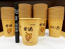 Rhyme Small Honeybee Cupcake 230ML Disposable Original Pulp Cups Office Custom Meeting Reception Cupcakes