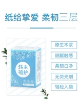 1 small-pack poop mini-paper towels rhyme da express evaluation to be planted with native berries parchment paper