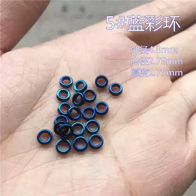 Thin porcelain ring colorful ring blue ring hand tie magnetic ring front pole modified accessories large hole guide ring over space bean fishing rod