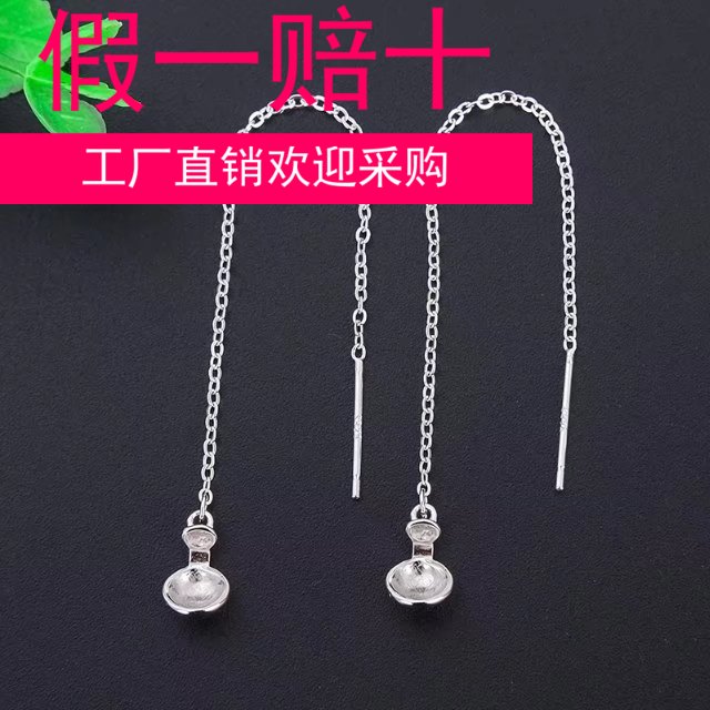 New 925 silver drop earrings air trust women's diy accessories Back cover not inlaid round jade beeswax pearls