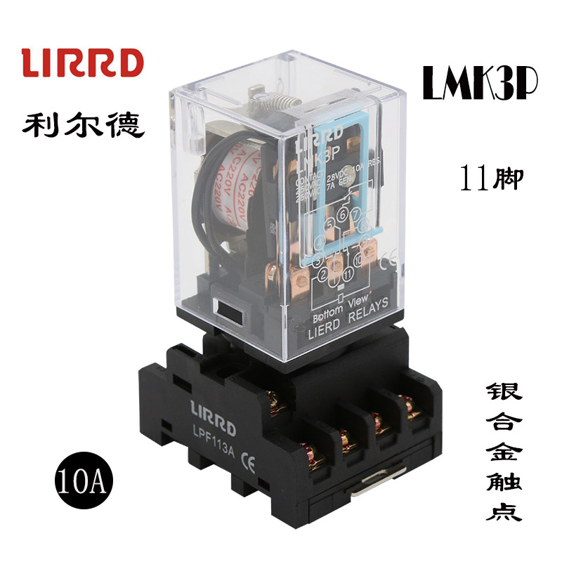 LIRRD Zhejiang Leade Relay LMK2P LMK3P-1 10A 12V 24V 110V 220V