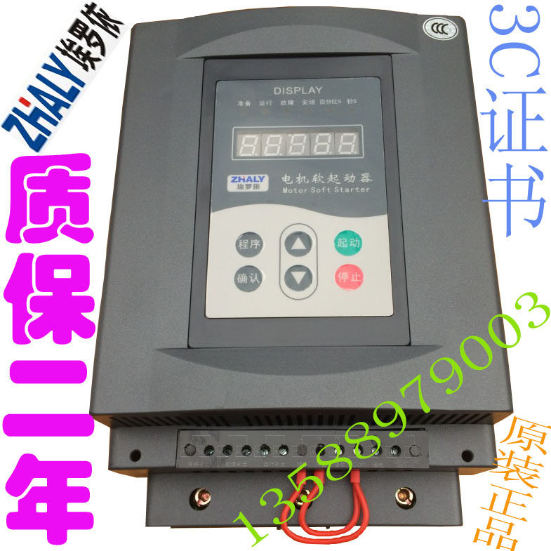 Shanghai Eloy automation equipment motor soft starter ALYR5-18 5 Z ALYR5-18 5KW AS