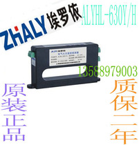 ZHALY Zhejiang Elroy Electric Integrated Fire Monitoring Detector ALYHL-630Y H 630A