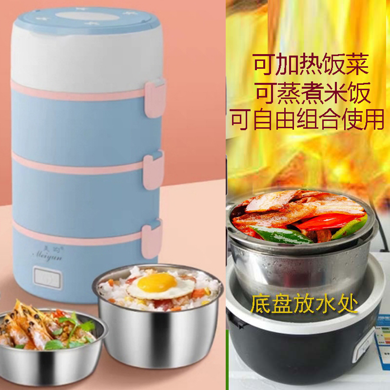 Meals with lunch box electric heating plug - in meal artifacts can steam cooking bucket automatically cut off 1-2 l