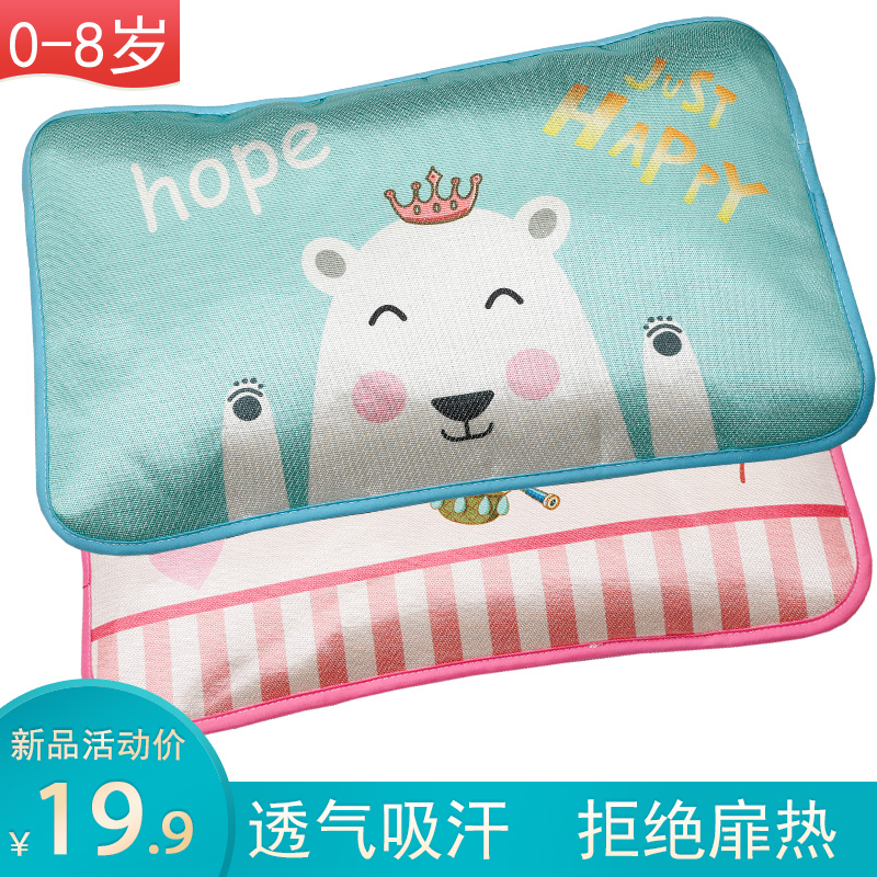 Neonatal children 3 - 8 years old nursery baby baby cool pillow 0 - 1 year old summer breathable ice filament sweats