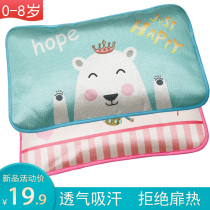 Newborn children 3-8 years old Kindergarten baby baby cool pillow 0-1 years old summer breathable ice silk sweat-absorbing pillow large