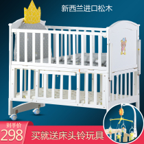 White crib splicing large bed Solid wood baby European-style multifunctional cradle BB sleeping newborn crib shaker