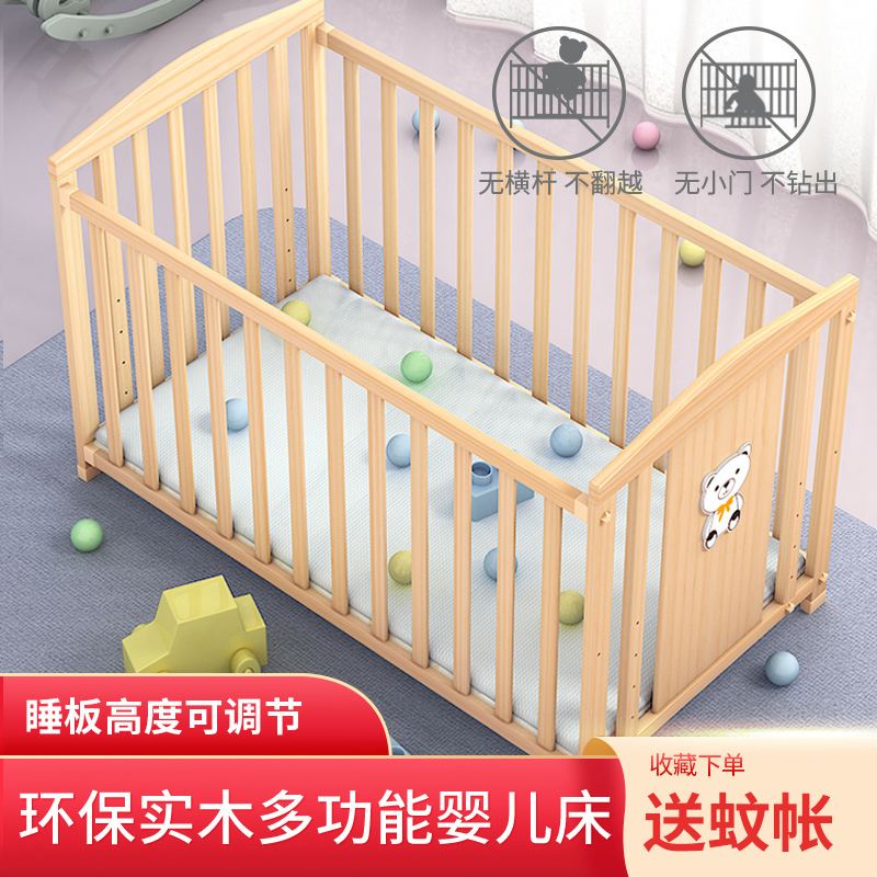 Solid Wood Crib for Children, Adjustable Height, Bb Bed, Newborn Rocking Bed, Paint-Free, Multi-Functional Baby Bed
