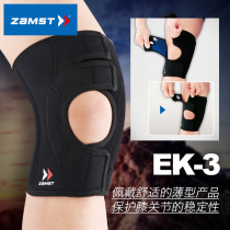 Japan ZAMST ZANST sports running Badminton knee pad Mountaineering running knee pad EK3