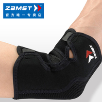 Japan ZAMST ZANST Arm Sports Elbow Sleeve Tennis Basketball Volleyball Golf