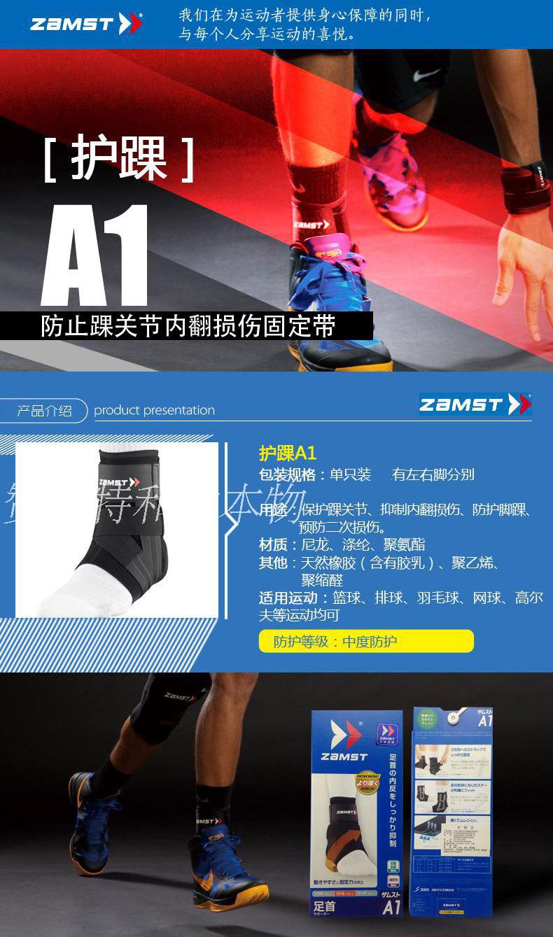 详情页a1_1.jpg