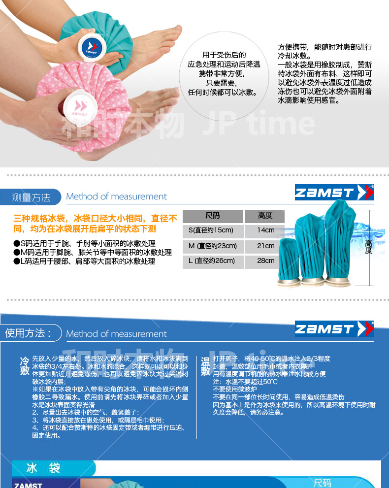 冰袋详情页_03.jpg