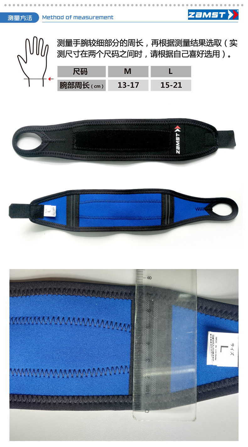 Wrist-Wrap拇指鎖定型護腕固定帶詳情頁_05.jpg