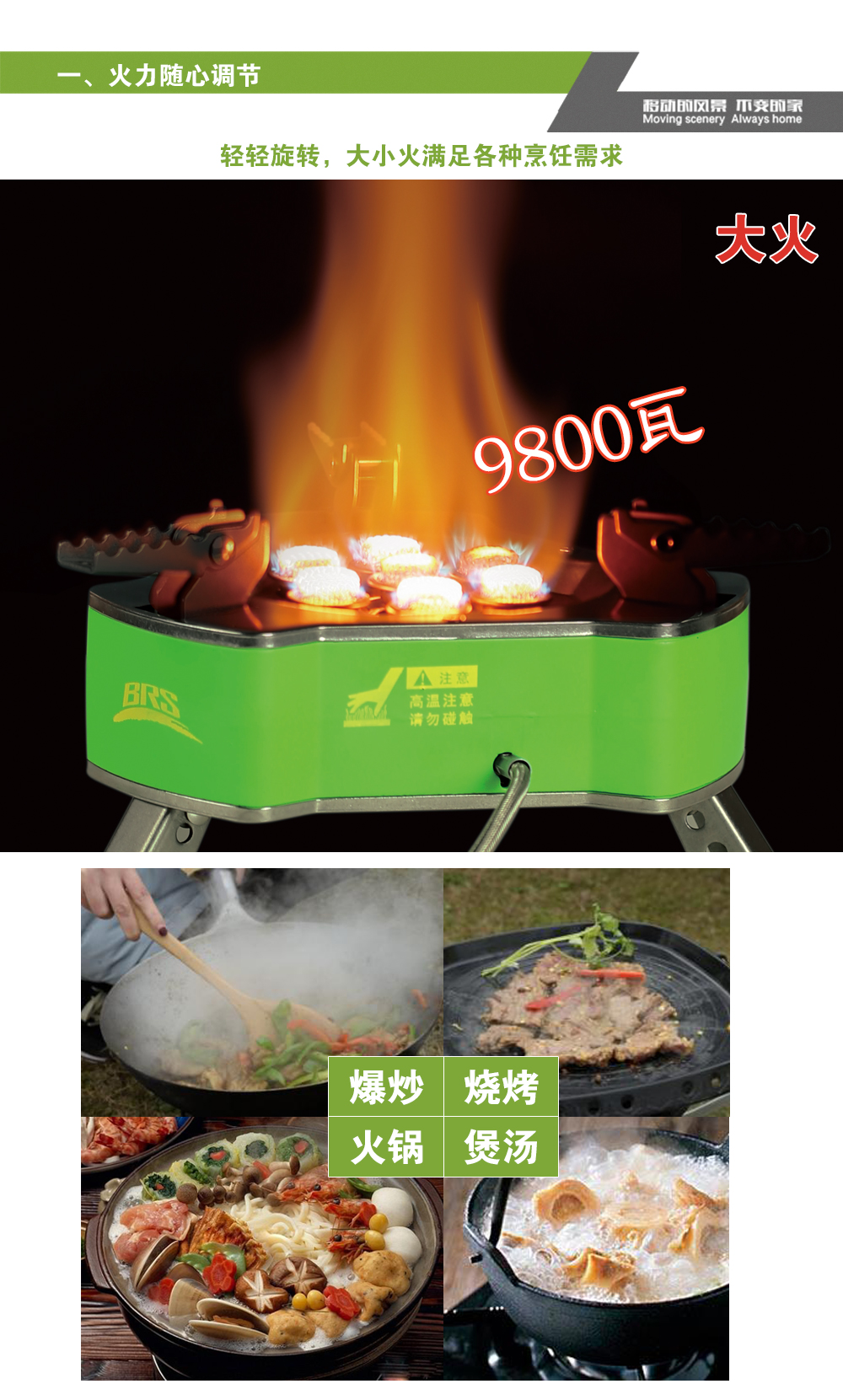 Anh BRS-71 mới bếp lửa bảy sao siêu dữ dội cắm trại cắm trại dã ngoại - Bếp lò / bộ đồ ăn / đồ nướng dã ngoại bán bếp ga mini