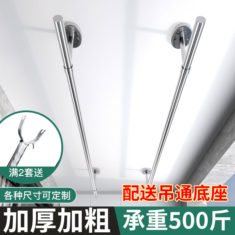 Balcony clothes rail top mount fixed sun dryer drying rack one pole stainless steel single pole cool clothes pole clothes holder