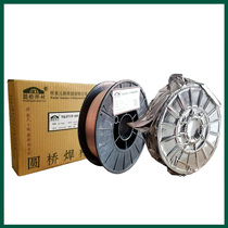 Gas-protected solid core Gas-free self-protecting flux core small plate welding wire two protection welding machine 0 6mm0 8mm1 0mm round bridge welding material