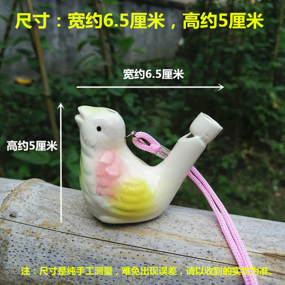 Bird whistle ceramic water bird whistle zodiac thrush Peggy whistle bird call scenic spot stall children's toys