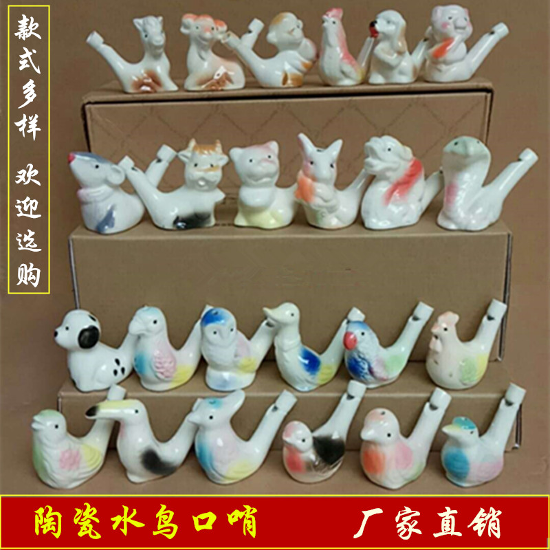 Bird whistle Ceramic water bird zodiac whistle Bird call Painted lanyard Children's toys Scenic area stalls small gifts