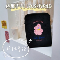 Thickened 10-inch 11-inch Apple IPAD Contained Bag Cartoon Huawei Tablet Bag Shockproof Liner Handbag Handbag