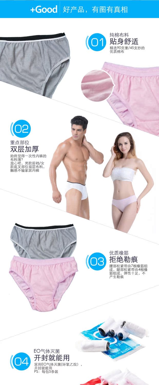 Đơn giản màu du lịch du lịch Bông tiệt trùng dùng một lần Đồ lót dùng một lần Quần tam giác kinh nguyệt quần lót bé gái