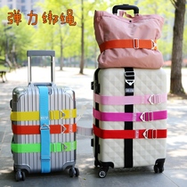 Travel elastic packing belt portable suitcase check rope can be set trolley case strap for business luggage reinforcement belt