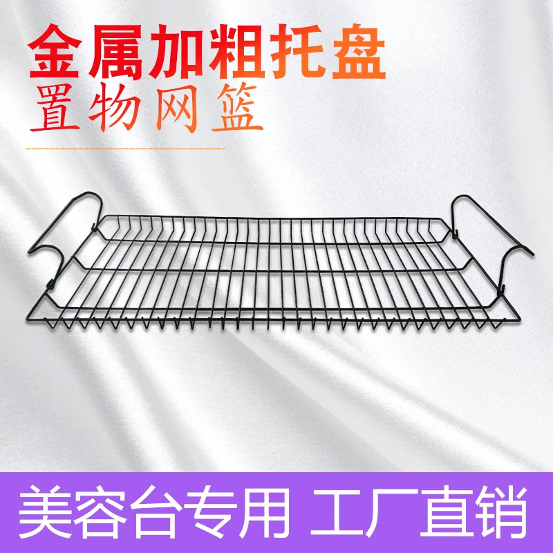 Pet grooming table mesh basket dog home grooming table rack Teddy cat hair styling table tray accessories