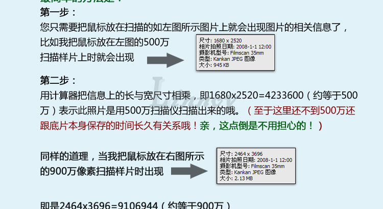 Máy quét phim 135 làm lại - Máy quét