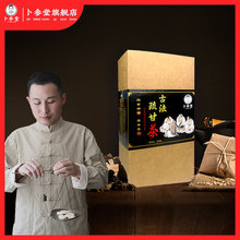 养肝护肝茶熬夜必备解酒降肝火旺茶