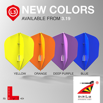 Japan original L-style L3C small square champagne adventue styled multicolored dart tail leaf SHAPE dart wing