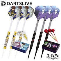 DARTSHIVE DARTSHIVE Live D2 animation co-name tungsten steel dart network battle animation card Limited