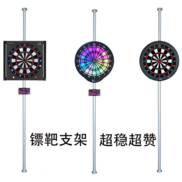 Dartslive Bracket Vdarts H4L Heaven and Earth Pillar Hanging Rack Gran Dart Machine Top Sky Bracket Dart Target Mount