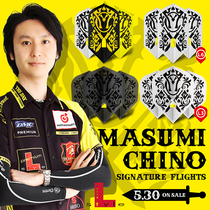 Japanese L-style PLAYER Tino Mashino Mashima L3 small square L6 quick-shaped darts tail darts leaf