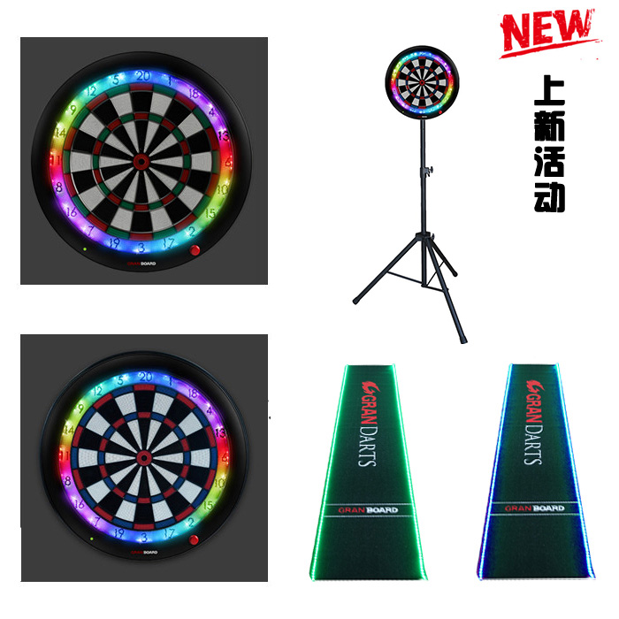 GRAN BOARD 3s Bluetooth electronic parent-child darts target LED luminous carpet darts hanger bracket combination