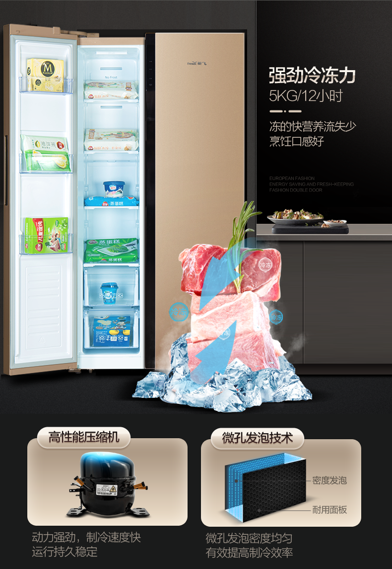 tủ lạnh aqua mini FRESTECH 新 BCD-518WL9D Trên tủ lạnh cửa nhà tủ lạnh hai cánh làm lạnh bằng không khí điện máy chợ lớn tủ lạnh