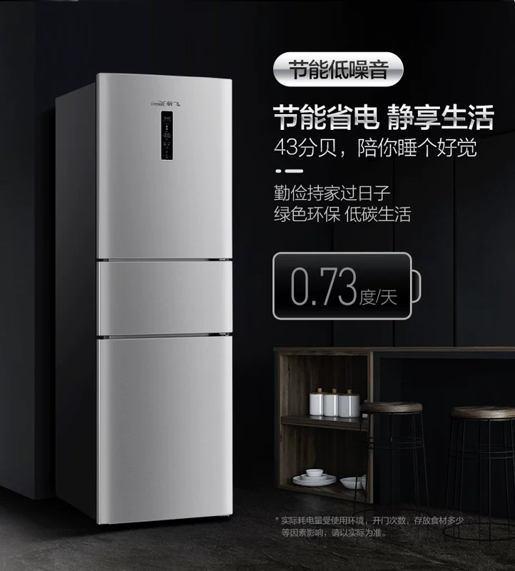 FRESTECH / bay mới BCD-230WLVT3EH Tủ lạnh chuyển đổi tần số không có sương giá làm mát bằng không khí 230 lít - Tủ lạnh