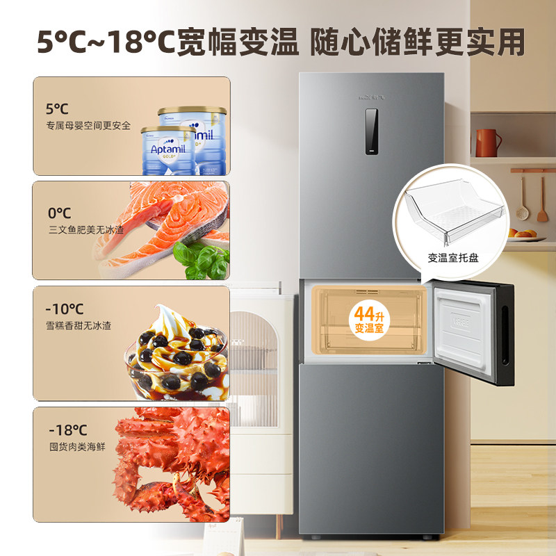 新飞BCD-252WK3AT冰箱图片