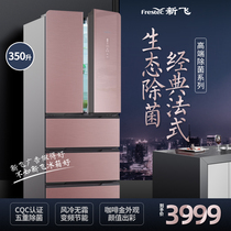 FRESTEC BCD-350WGVS5D sterilization refrigerator French multi-door air-cooled no-frost variable frequency refrigerator