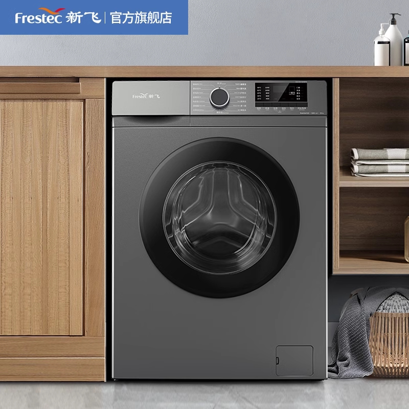 Xinfei 8kg /10Kg Washing Machine Fully Automatic Household Small Dormitory Washing and Drying Integrated Pulsator Drum Washing Machine