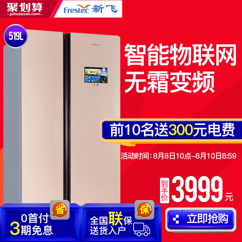 frestech/�·ɱ�Ƶ�Կ��ű���bcd519whgm9c