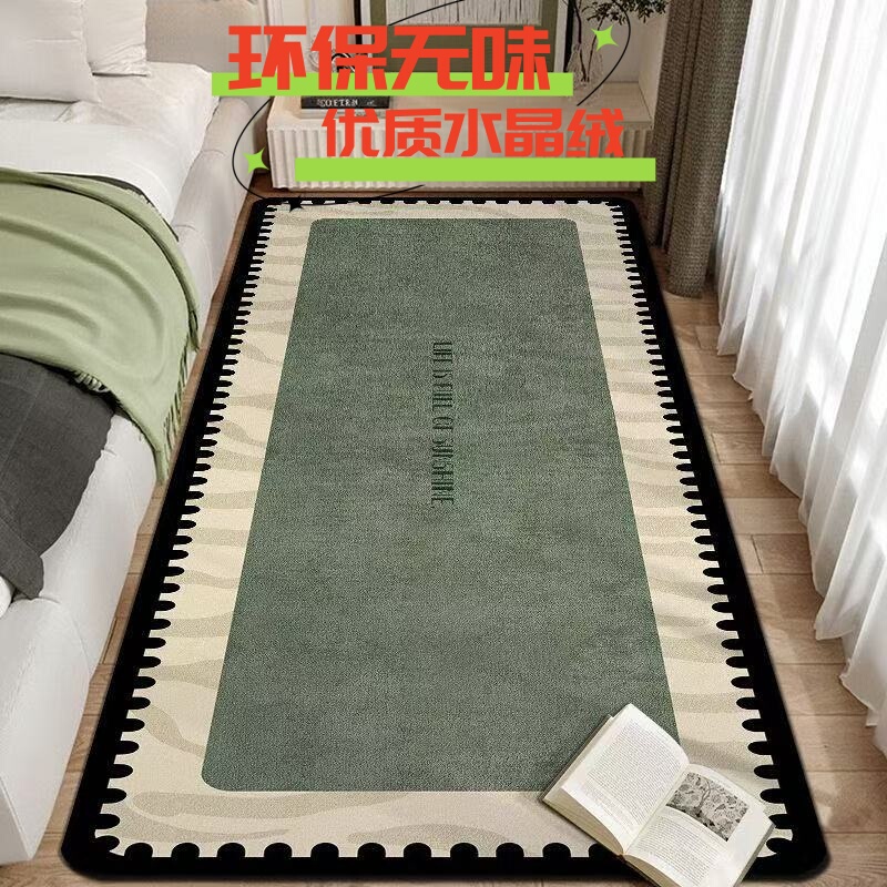 Modern Simple Bedside Carpet Floor Mat, Stain-Resistant, Non-Slip, Wear-Resistant, Suitable for Home Master Bedroom, Bay Window, and in Front of the Bed Modern Simple Bedside Carpet Floor Mat, Stain-Resistant, Non-Slip, Wear-Resistant, Suitable for Home Master Bedroom, Bay Window, and in Front of the Bed