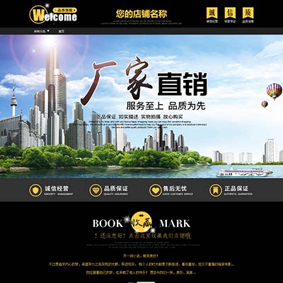 A570 Taobao shop decoration formwork building materials 5 gold tools Equipment Anti-barrier network instrument Security printing accessories