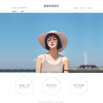 A517 Taobao shop decoration template simple hipster literary women swimwear summer anti-cream hat seaside