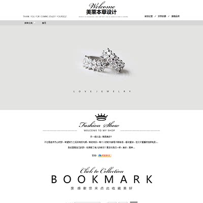 A375 Taobao shop Furnishing model Jewelry Necklace JEWELLERY NECKLACE Jewelry Minimalist Plate Delicate Little Fresher Extremely Simple