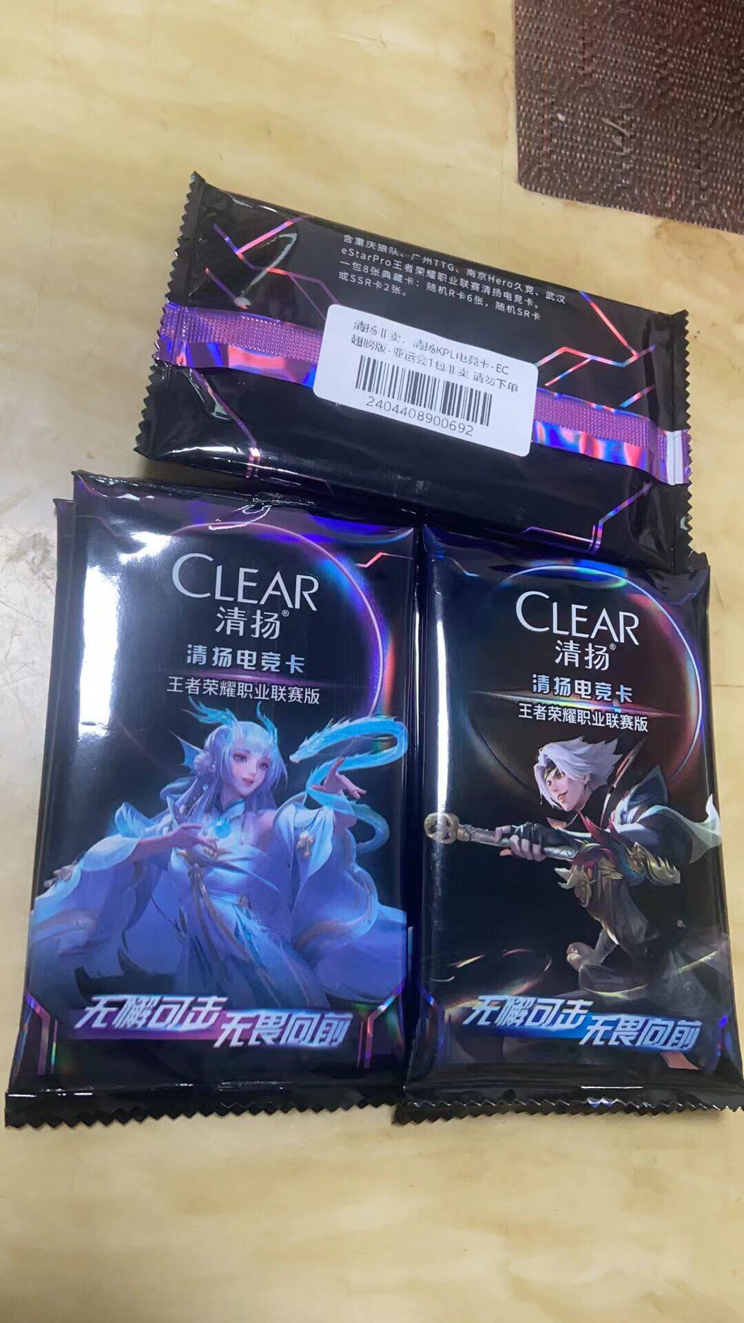 KPL职业联赛直播间大揭秘，绝绝子的观赛体验，你get到了吗？