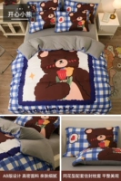 Счастливого медведя